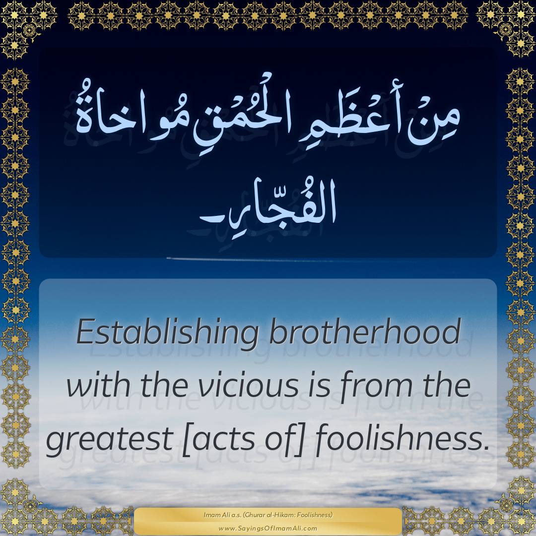 Establishing brotherhood with the vicious is from the greatest [acts of]...